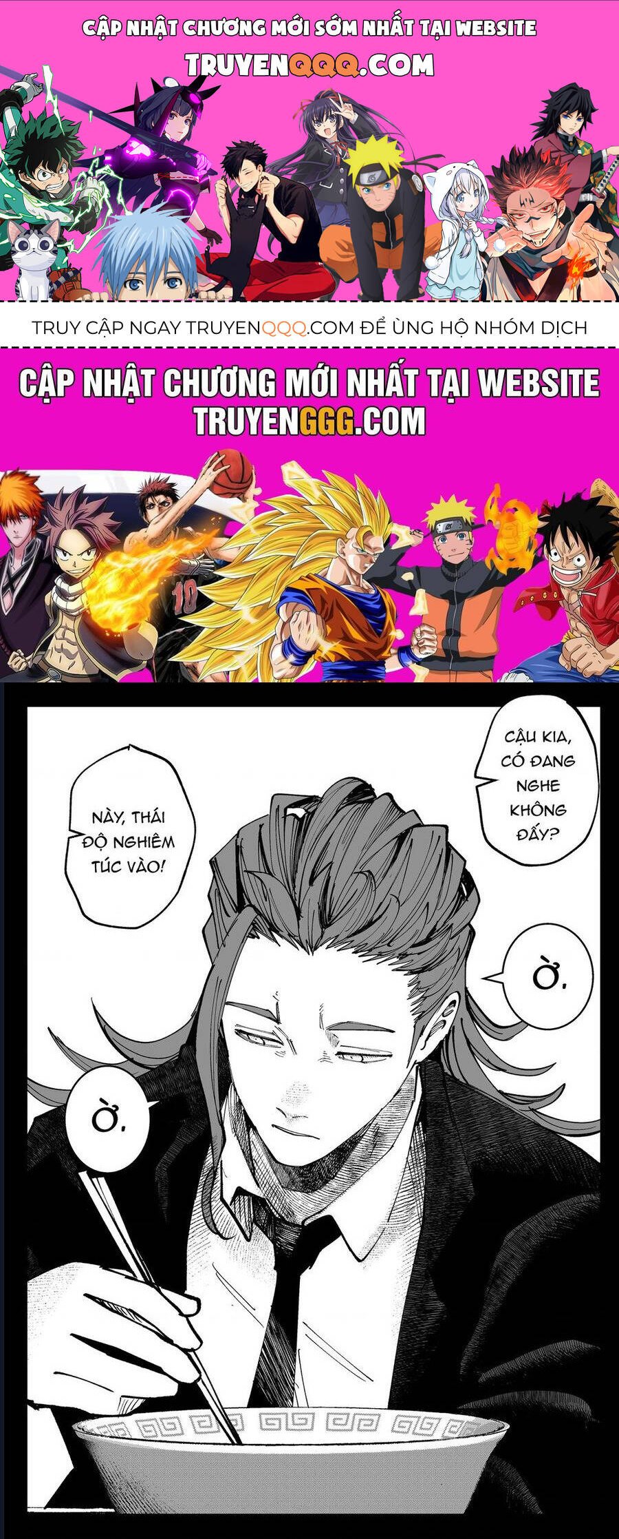 Tớ Không Thể Chạm Vào Cậu Được Nữa ~ Mou Furenai Kimi: Chapter 59