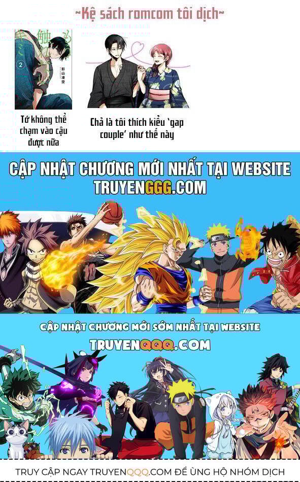 Tớ Không Thể Chạm Vào Cậu Được Nữa ~ Mou Furenai Kimi: Chapter 62.5