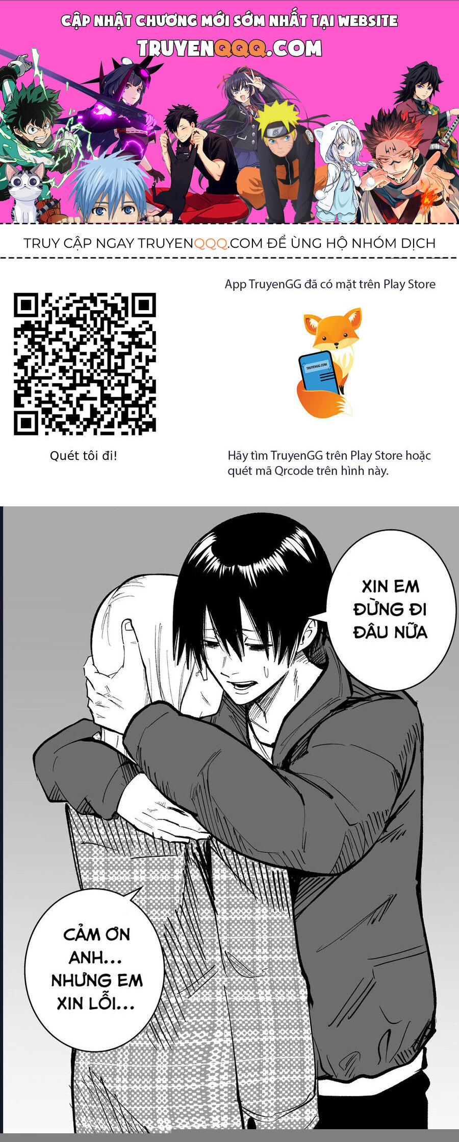 Tớ Không Thể Chạm Vào Cậu Được Nữa ~ Mou Furenai Kimi: Chapter 66