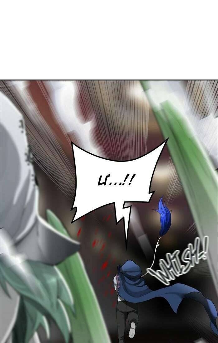 Tòa Tháp Bí Ẩn 2: Chapter 436