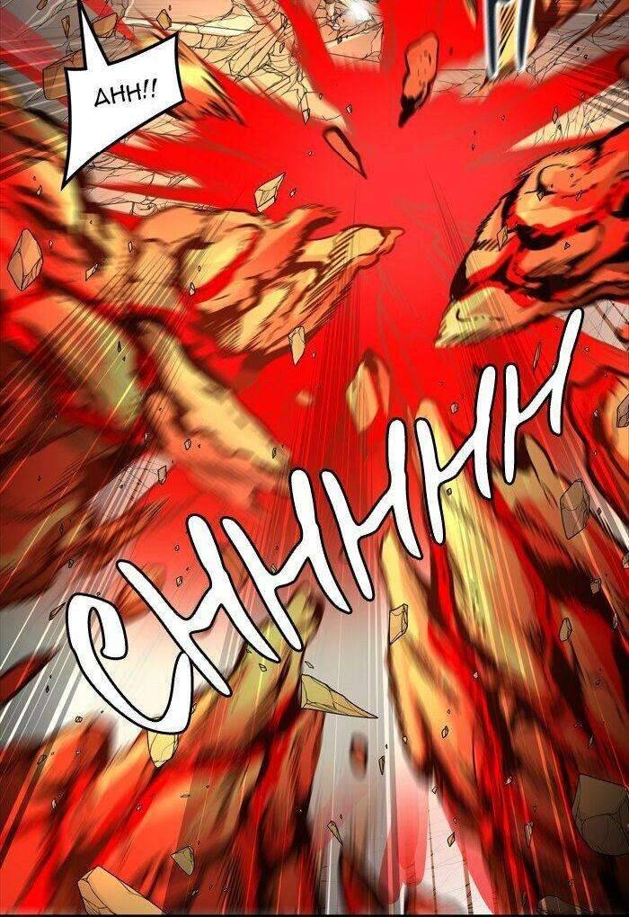 Tòa Tháp Bí Ẩn 2: Chapter 459