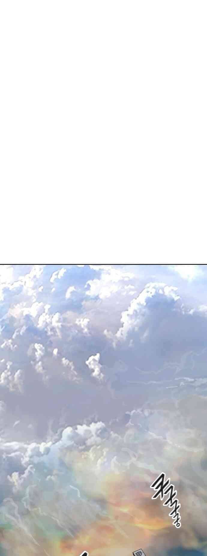 Tòa Tháp Bí Ẩn 2: Chapter 486