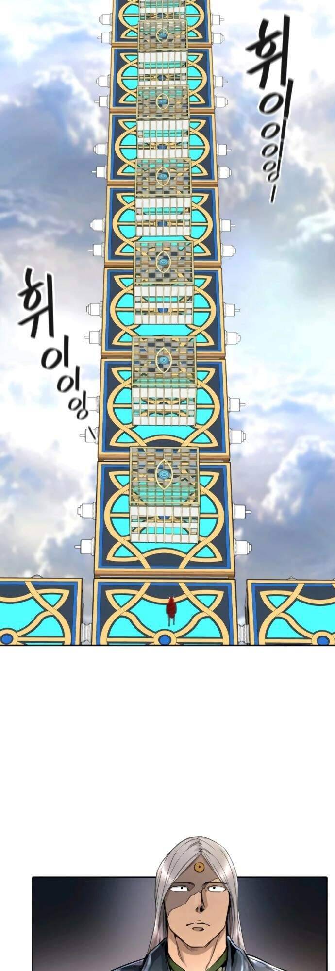 Tòa Tháp Bí Ẩn 2: Chapter 487