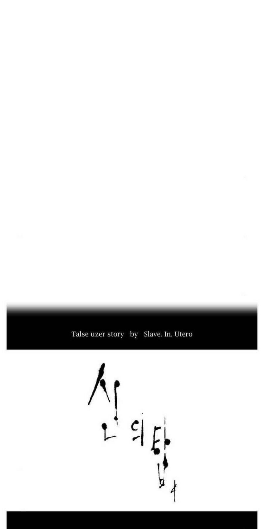 Tòa Tháp Bí Ẩn 2: Chapter 506