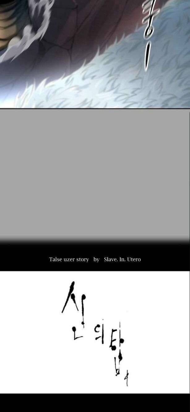 Tòa Tháp Bí Ẩn 2: Chapter 527