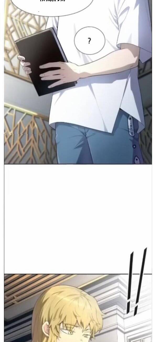 Tòa Tháp Bí Ẩn 2: Chapter 549