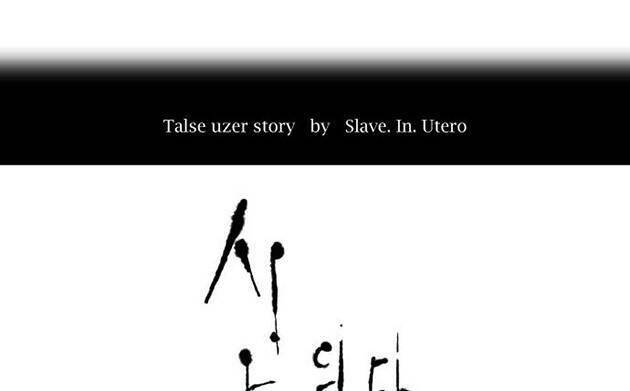 Tòa Tháp Bí Ẩn 2: Chapter 550