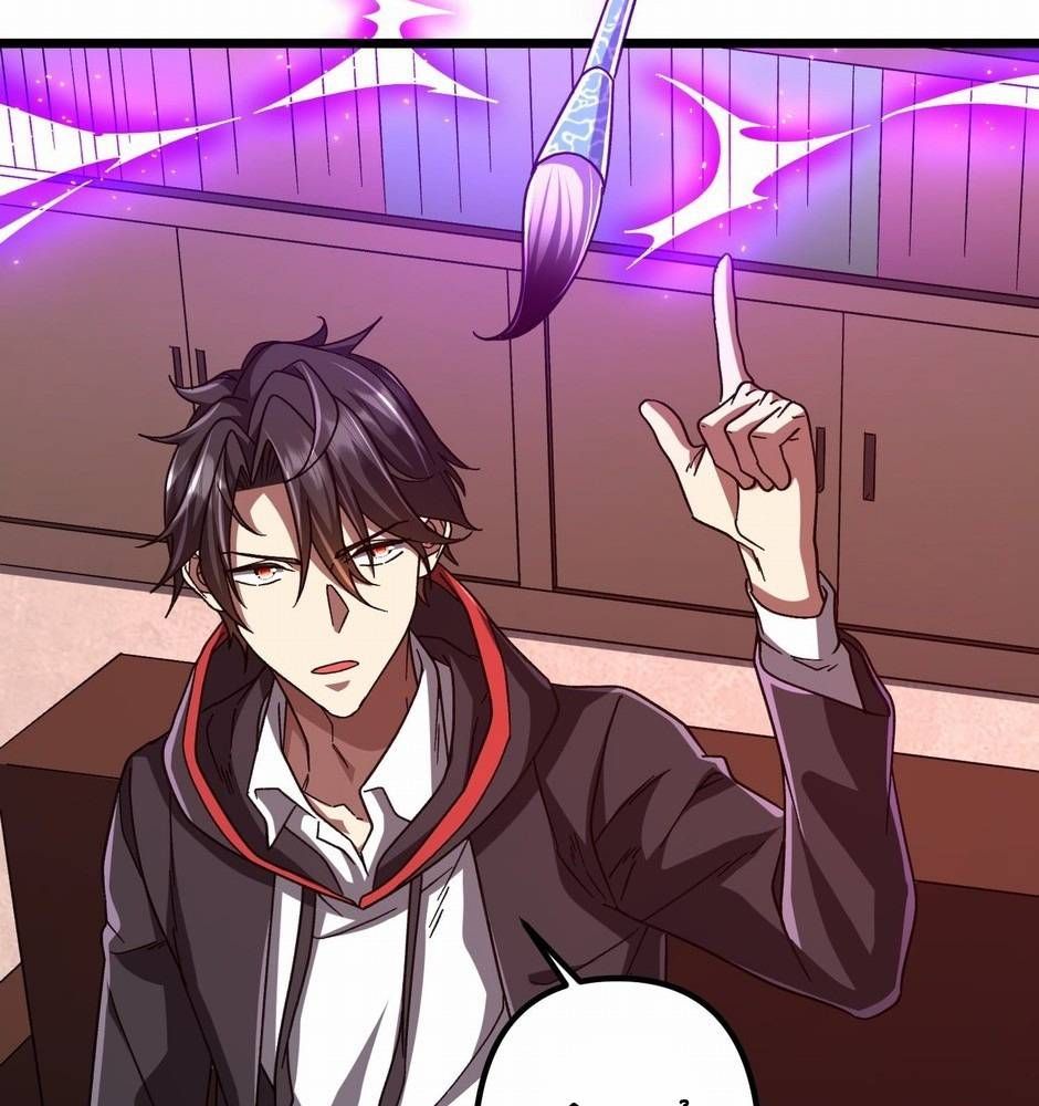 Toàn cầu kinh hoàng: Khởi đầu với hàng nghìn tỷ tiền âm phủ: Chapter 105