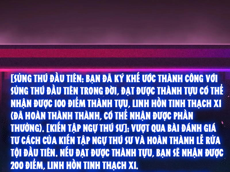 Toàn Cầu Ngự Thú: Ta Có Thể Thấy Lộ Tuyến Tiến Hoá: Chapter 1