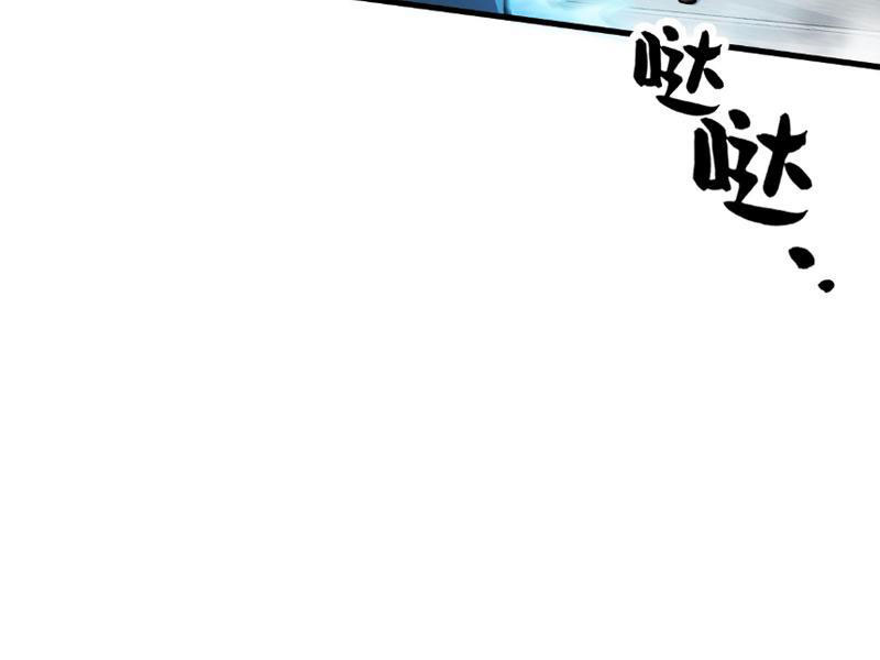 Toàn Cầu Ngự Thú: Ta Có Thể Thấy Lộ Tuyến Tiến Hoá: Chapter 3