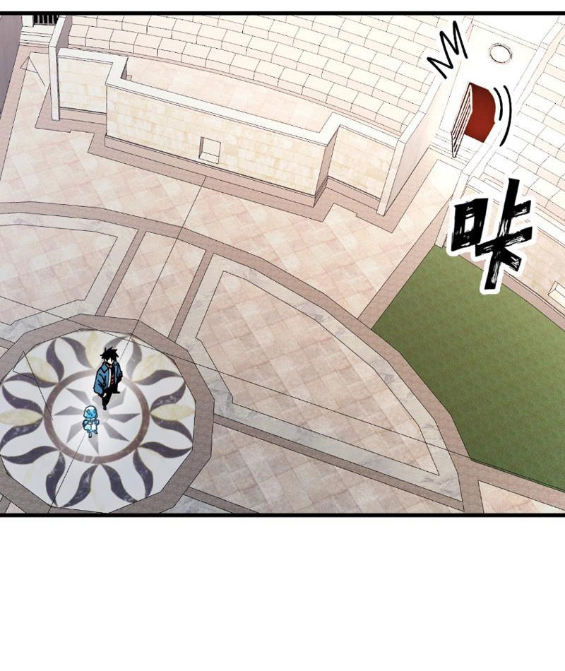 Toàn Cầu Ngự Thú: Ta Có Thể Thấy Lộ Tuyến Tiến Hoá: Chapter 4