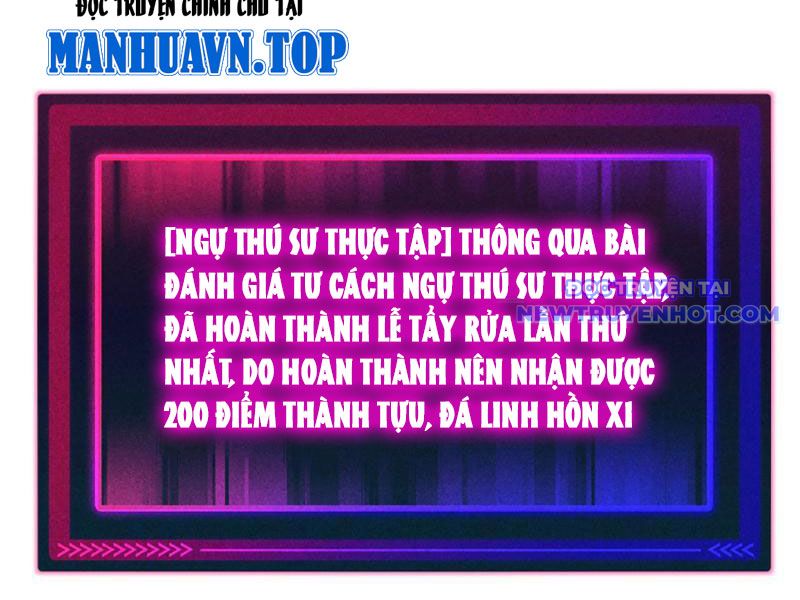Toàn Cầu Ngự Thú: Ta Có Thể Thấy Lộ Tuyến Tiến Hoá: Chapter 6
