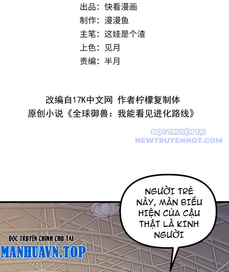 Toàn Cầu Ngự Thú: Ta Có Thể Thấy Lộ Tuyến Tiến Hoá: Chapter 7
