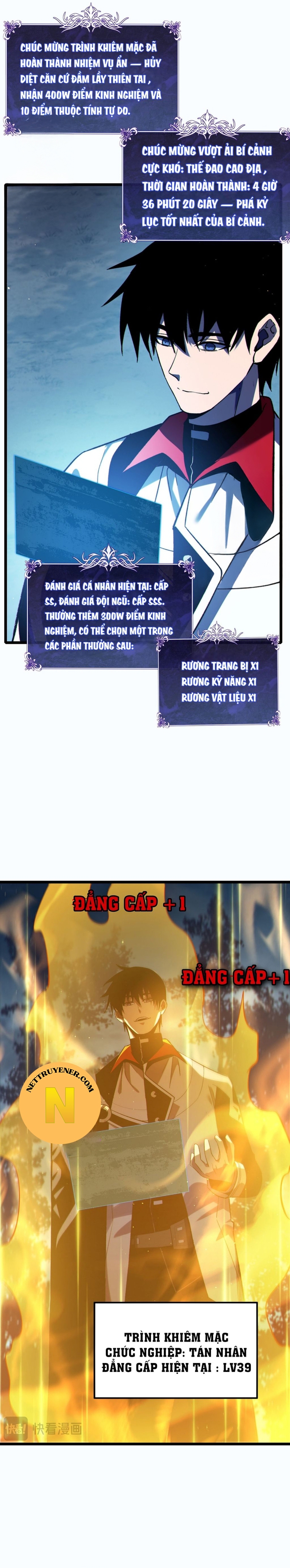 Toàn Dân Chuyển Chức: Bị Động Của Ta Vô Địch: Chapter 80