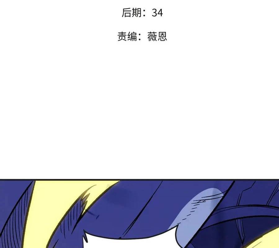 Toàn Dân Chuyển Chức : Duy Ta Vô Chức Tán Nhân: Chapter 143