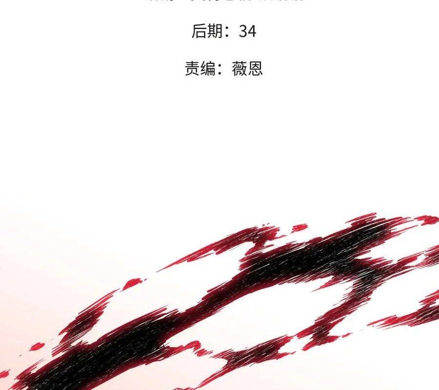 Toàn Dân Chuyển Chức : Duy Ta Vô Chức Tán Nhân: Chapter 146