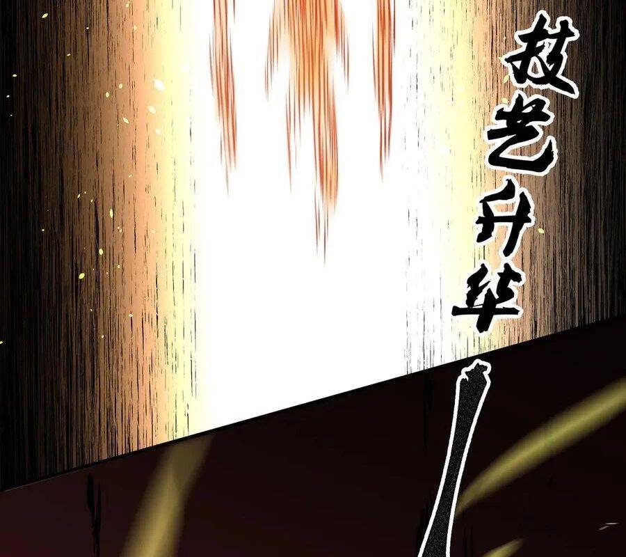 Toàn Dân Chuyển Chức : Duy Ta Vô Chức Tán Nhân: Chapter 146