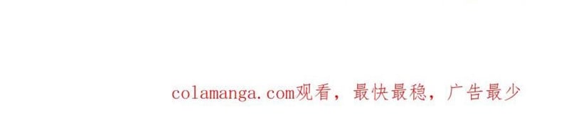 Toàn Dân Chuyển Chức : Duy Ta Vô Chức Tán Nhân: Chapter 147