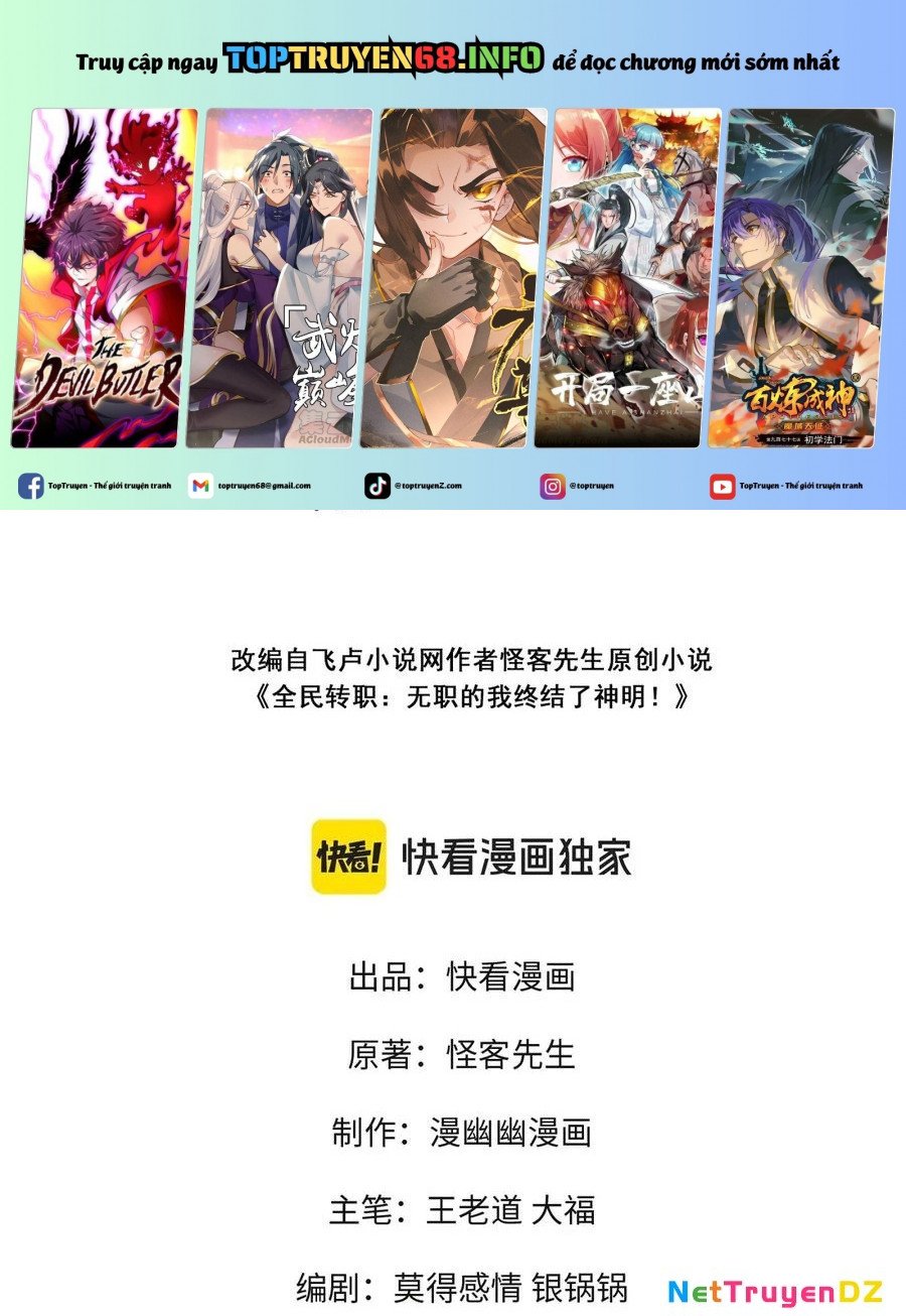 Toàn Dân Chuyển Chức : Duy Ta Vô Chức Tán Nhân: Chapter 148