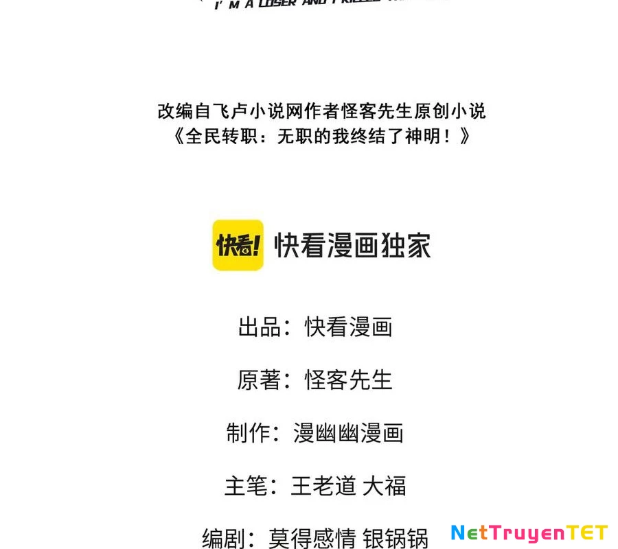 Toàn Dân Chuyển Chức : Duy Ta Vô Chức Tán Nhân: Chapter 152