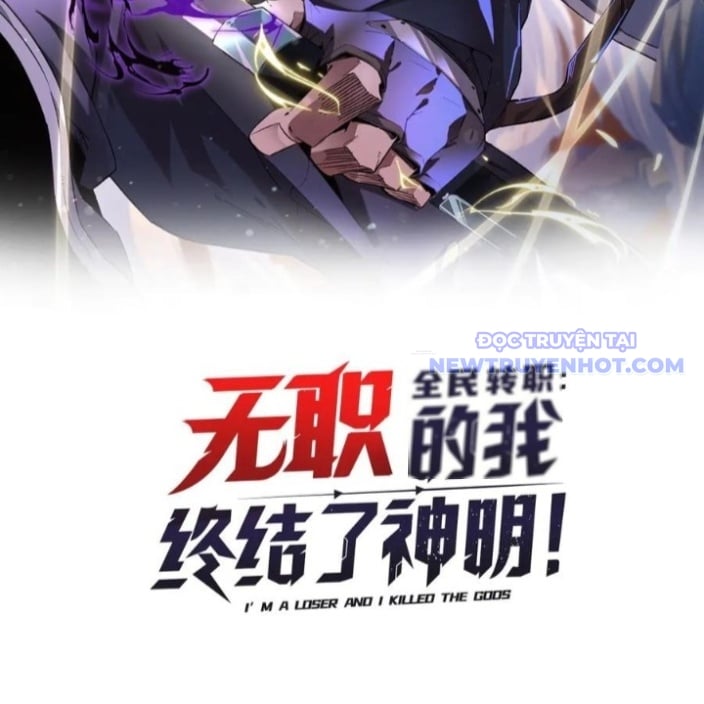 Toàn Dân Chuyển Chức : Duy Ta Vô Chức Tán Nhân: Chapter 156