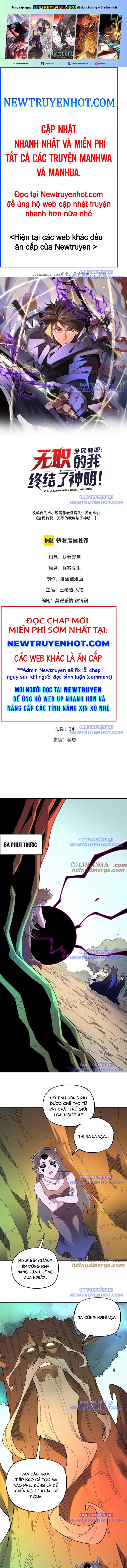 Toàn Dân Chuyển Chức : Duy Ta Vô Chức Tán Nhân: Chapter 161