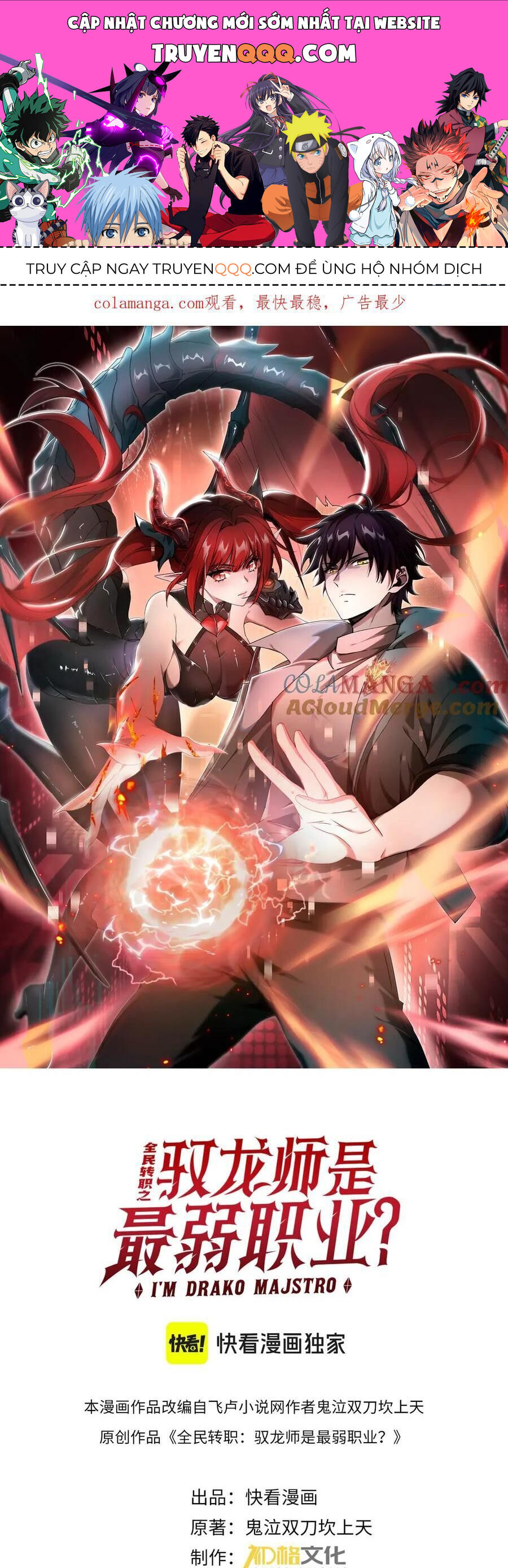 Toàn Dân Chuyển Chức: Ngự Long Sư Là Chức Nghiệp Yếu Nhất?: Chapter 13