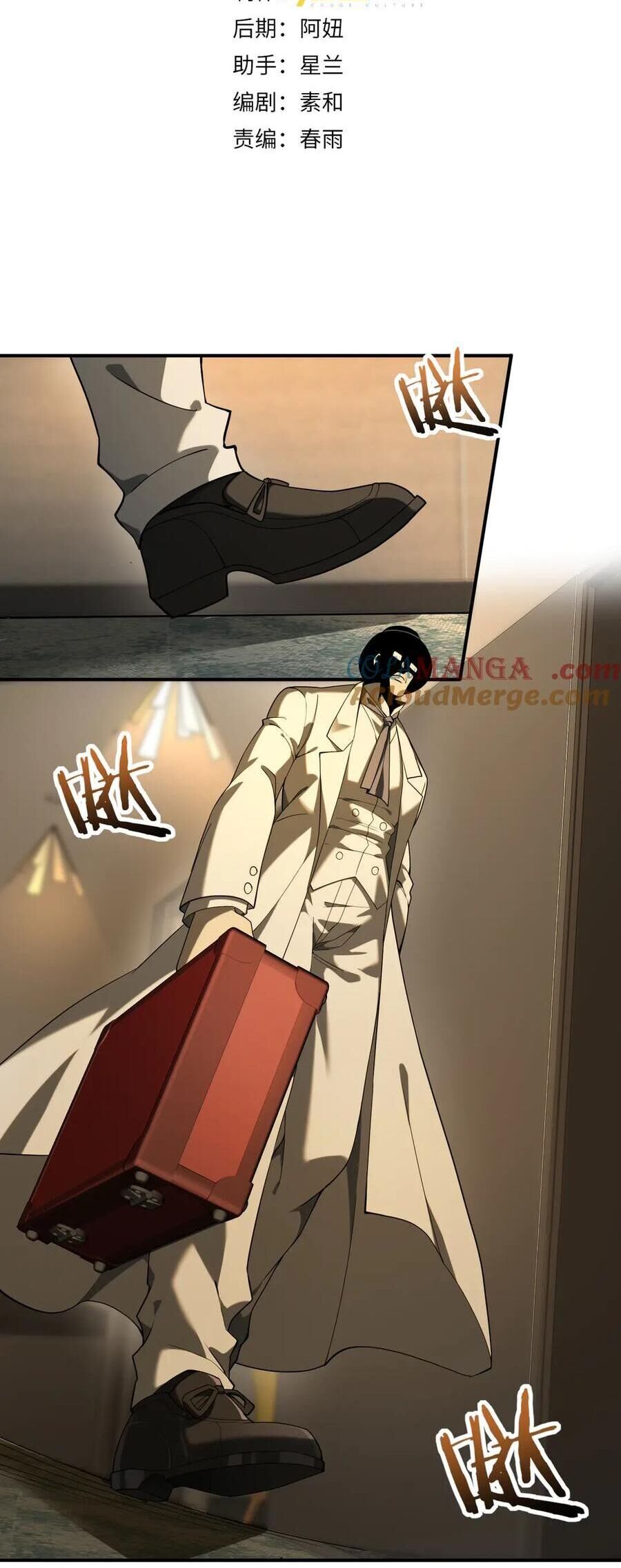 Toàn Dân Chuyển Chức: Ngự Long Sư Là Chức Nghiệp Yếu Nhất?: Chapter 14