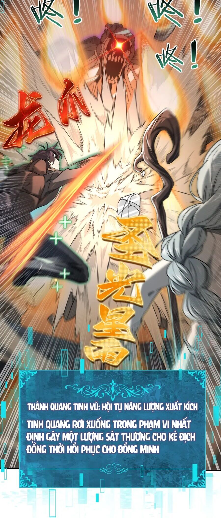 Toàn Dân Chuyển Chức: Ngự Long Sư Là Chức Nghiệp Yếu Nhất?: Chapter 6