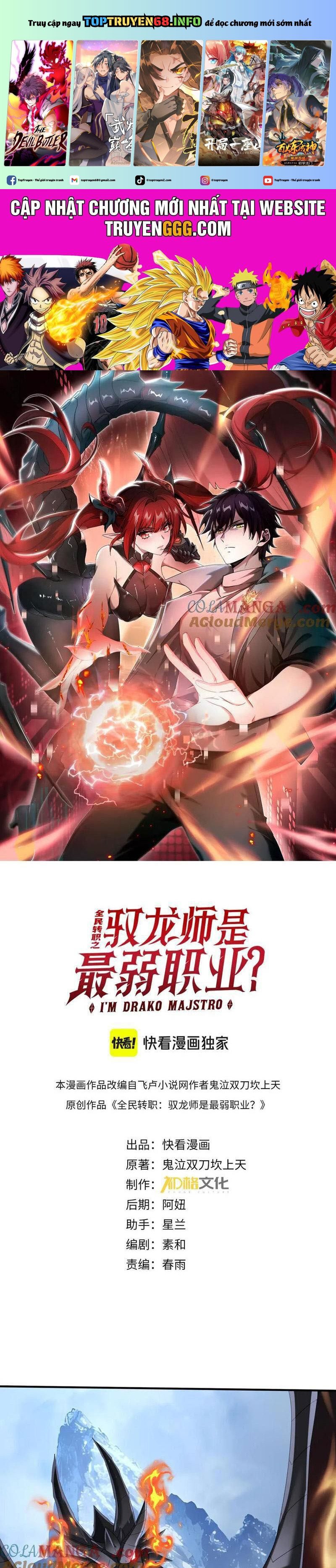 Toàn Dân Chuyển Chức: Ngự Long Sư Là Chức Nghiệp Yếu Nhất?: Chapter 71