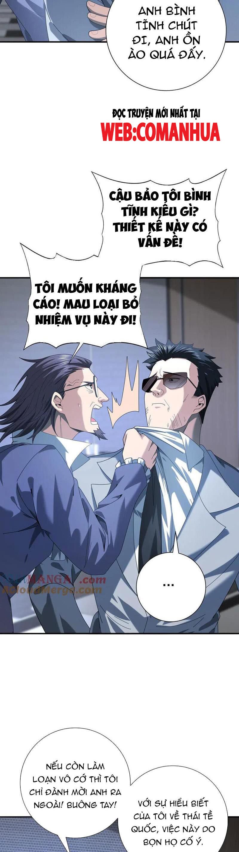 Toàn Dân Chuyển Chức: Ngự Long Sư Là Chức Nghiệp Yếu Nhất?: Chapter 71