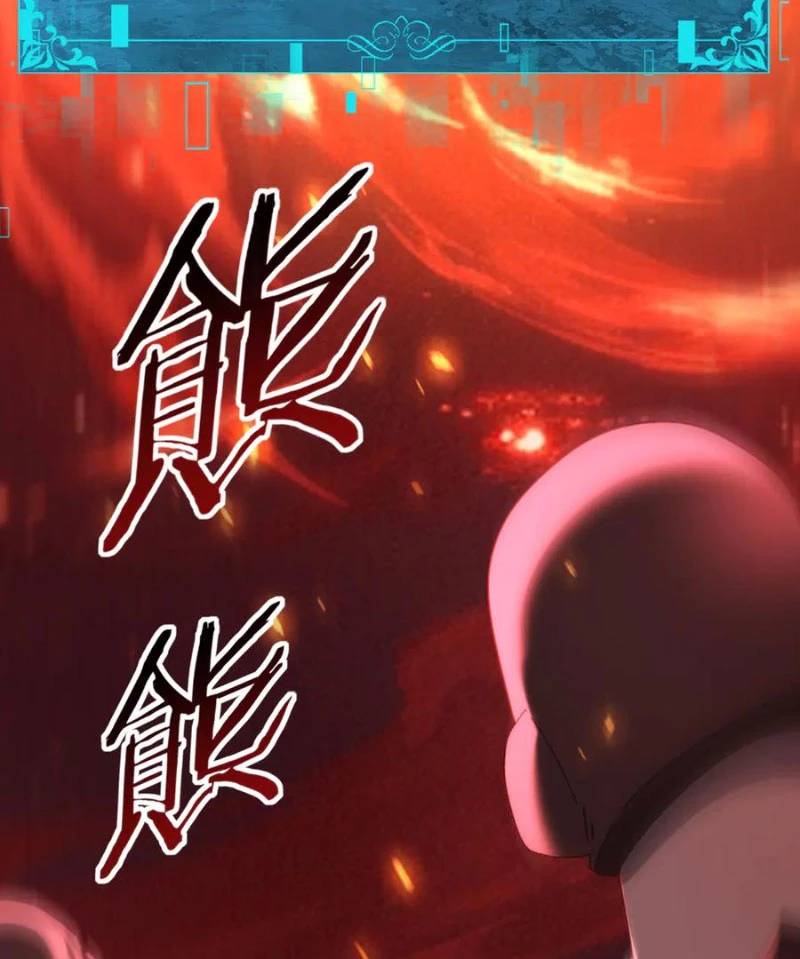 Toàn Dân Chuyển Chức: Ngự Long Sư Là Chức Nghiệp Yếu Nhất?: Chapter 74