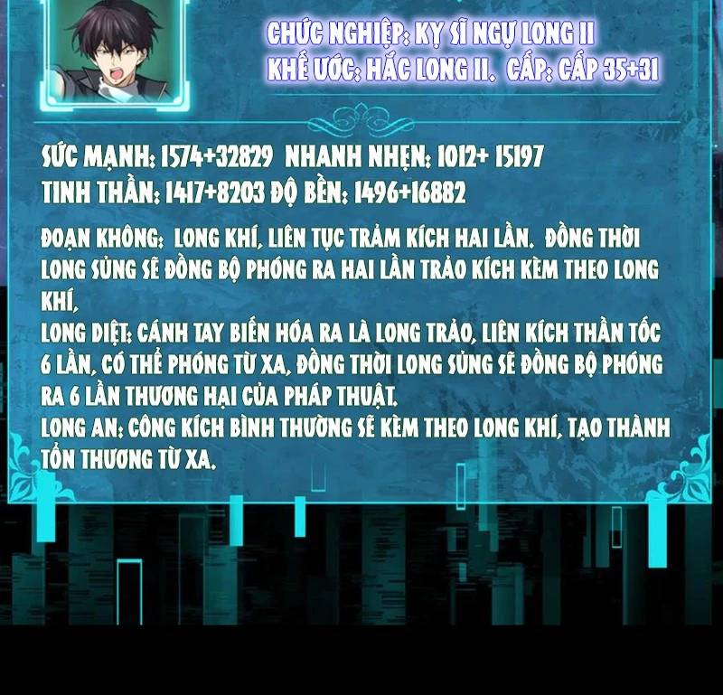 Toàn Dân Chuyển Chức: Ngự Long Sư Là Chức Nghiệp Yếu Nhất?: Chapter 76