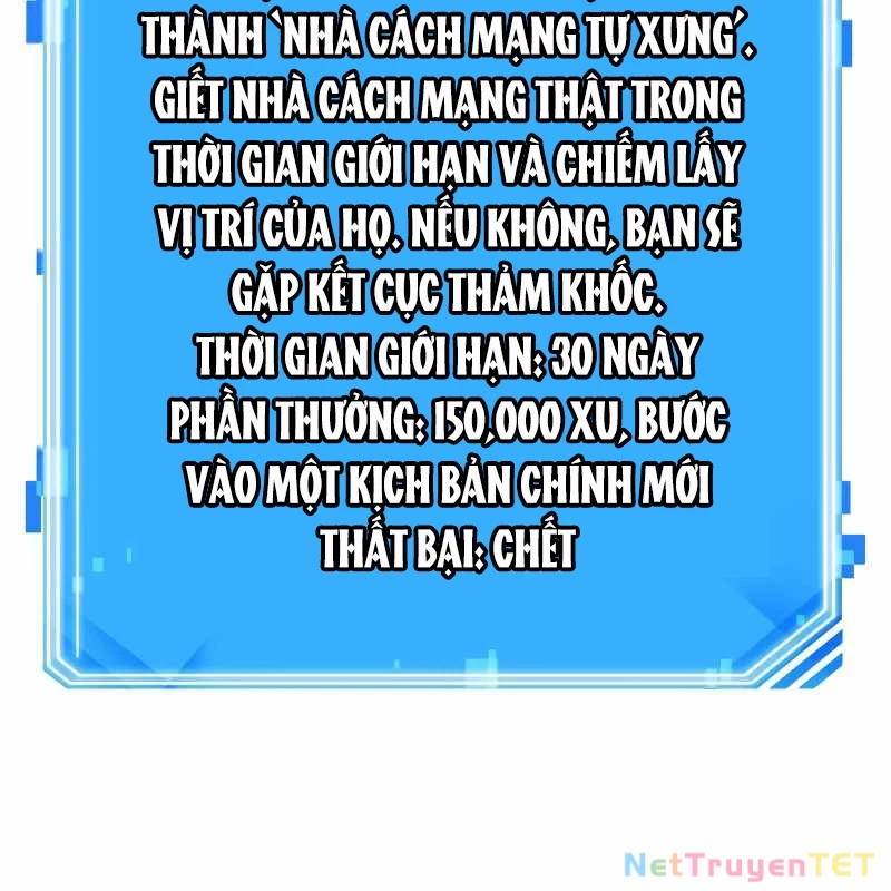 Toàn Trí Độc Giả: Chapter 247