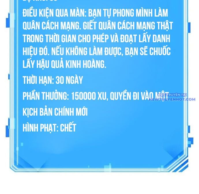 Toàn Trí Độc Giả: Chapter 249