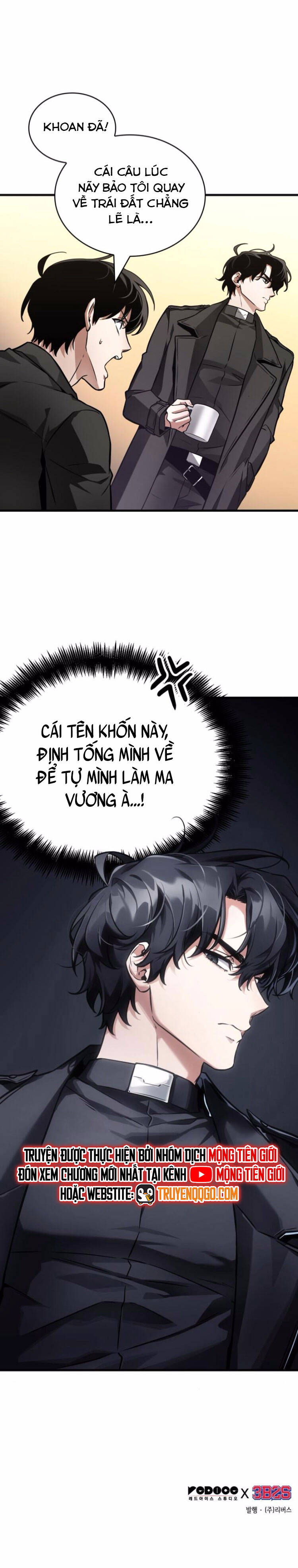 Toàn Trí Độc Giả: Chapter 260.1