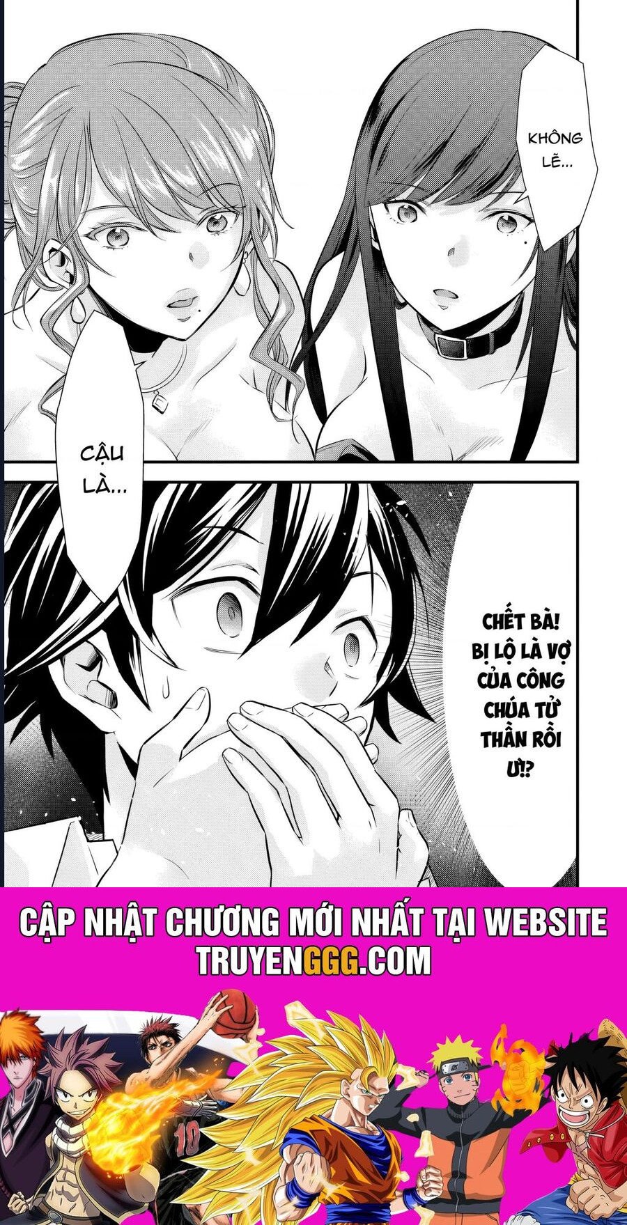 Tôi Bất Đắc Dĩ Trở Thành Cô Dâu (Tạm Thời) Của Công Chúa Tử Thần: Chapter 9