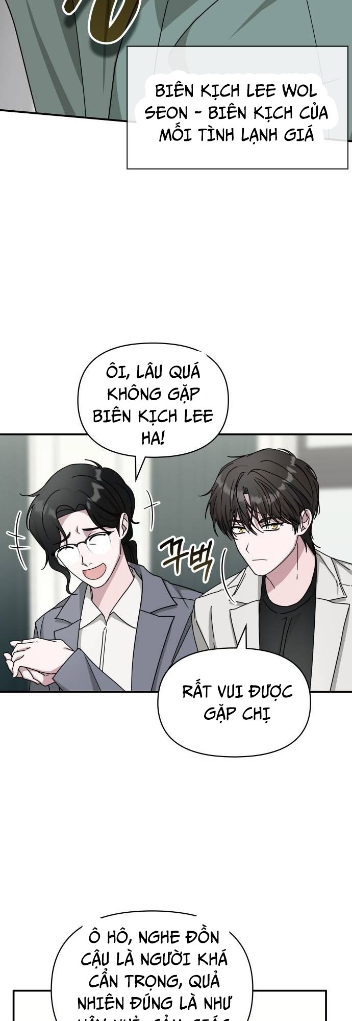 Tôi Bị Hiểu Lầm Là Diễn Viên Thiên Tài Quái Vật: Chapter 31