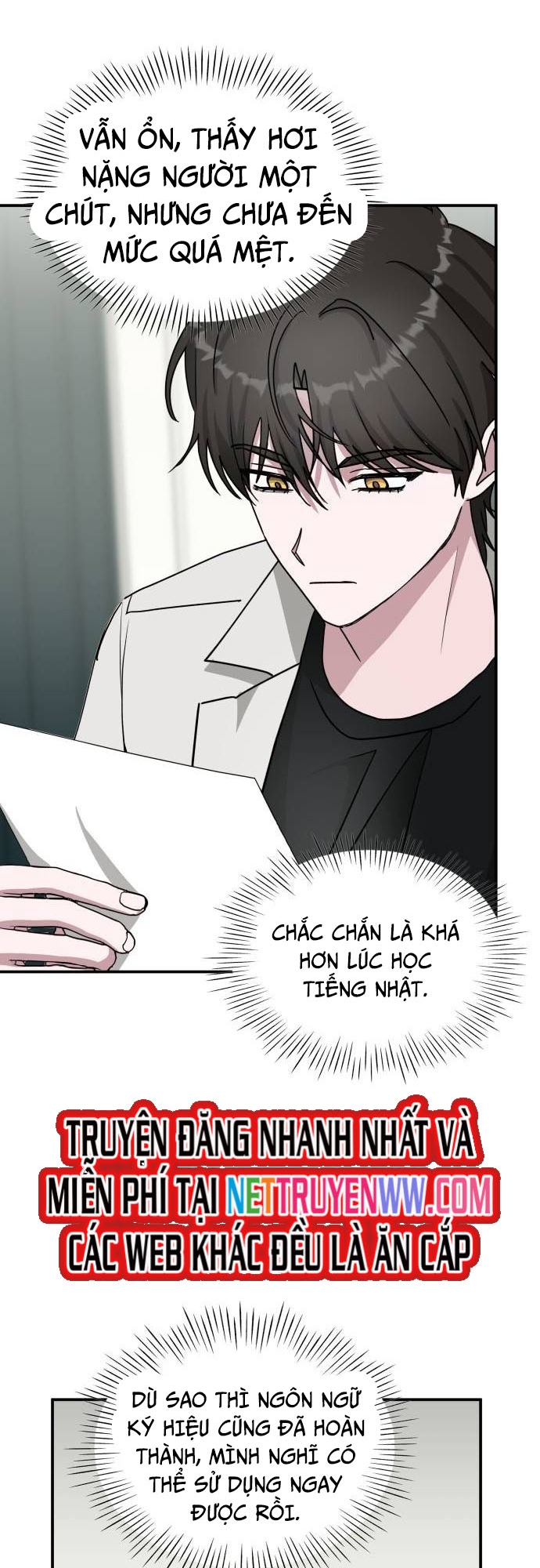 Tôi Bị Hiểu Lầm Là Diễn Viên Thiên Tài Quái Vật: Chapter 31