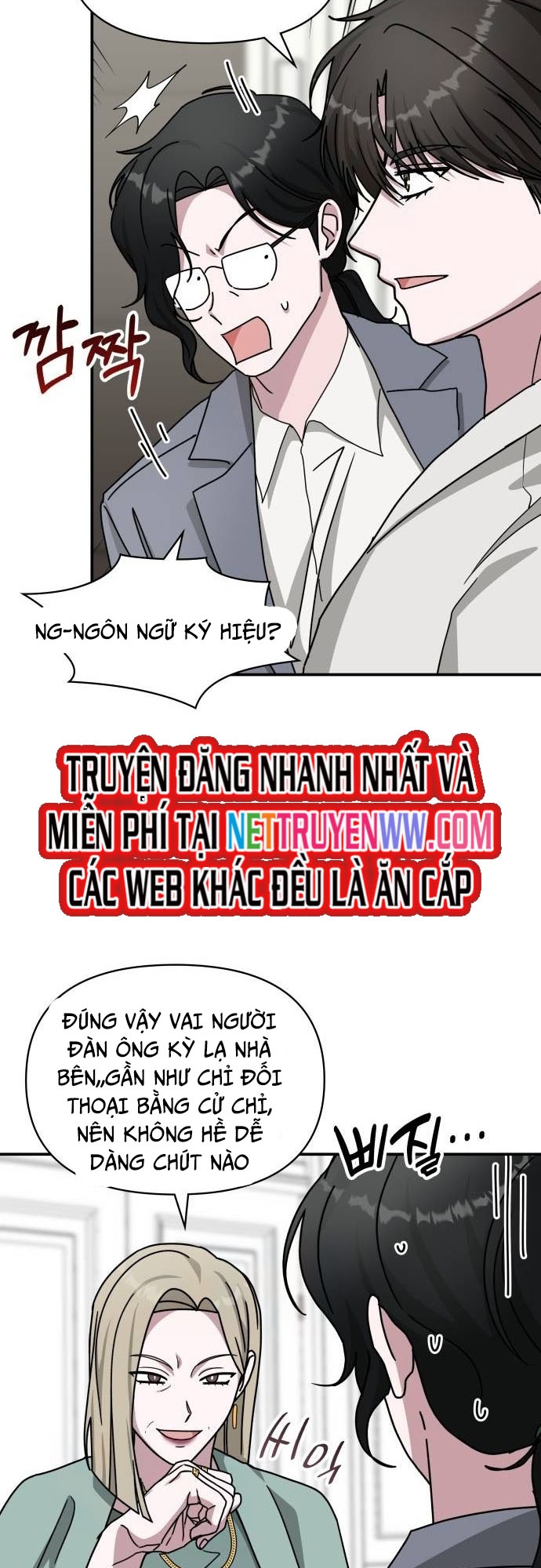 Tôi Bị Hiểu Lầm Là Diễn Viên Thiên Tài Quái Vật: Chapter 31