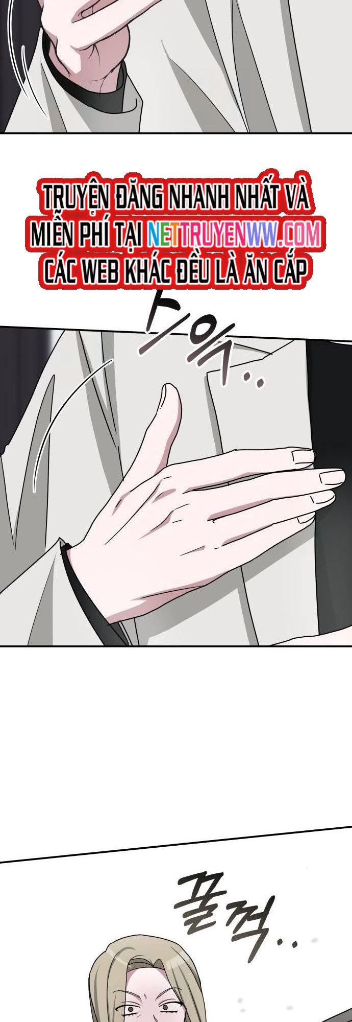 Tôi Bị Hiểu Lầm Là Diễn Viên Thiên Tài Quái Vật: Chapter 31