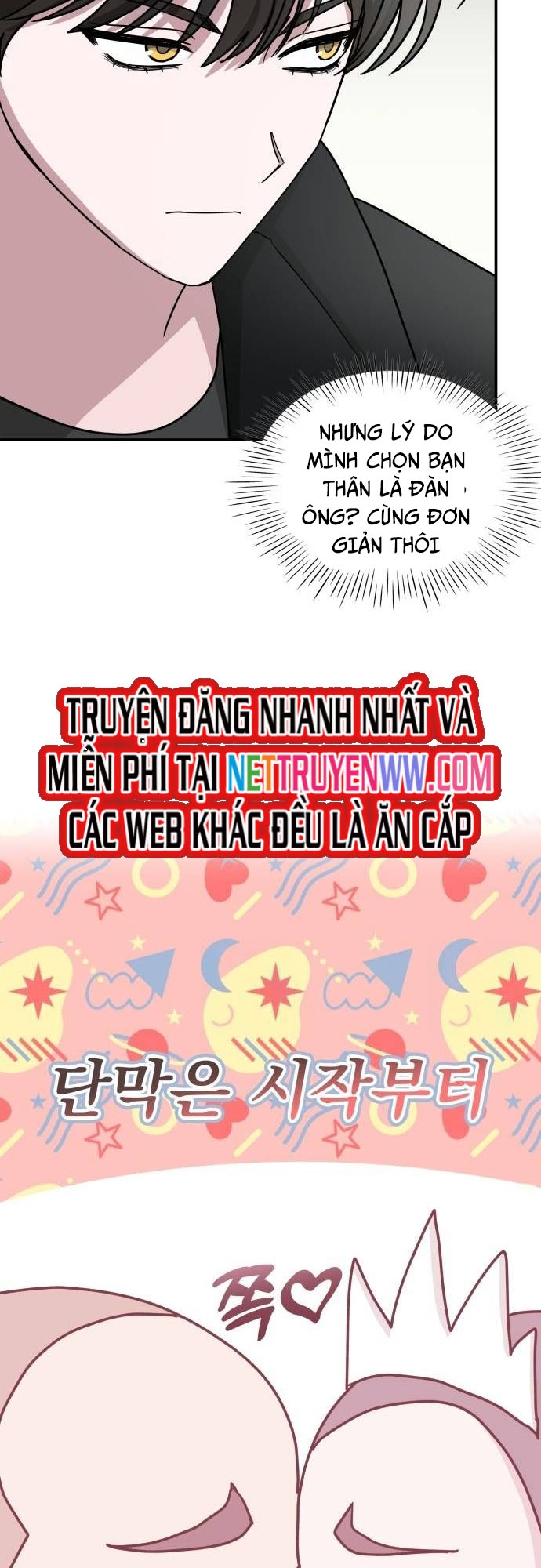 Tôi Bị Hiểu Lầm Là Diễn Viên Thiên Tài Quái Vật: Chapter 31