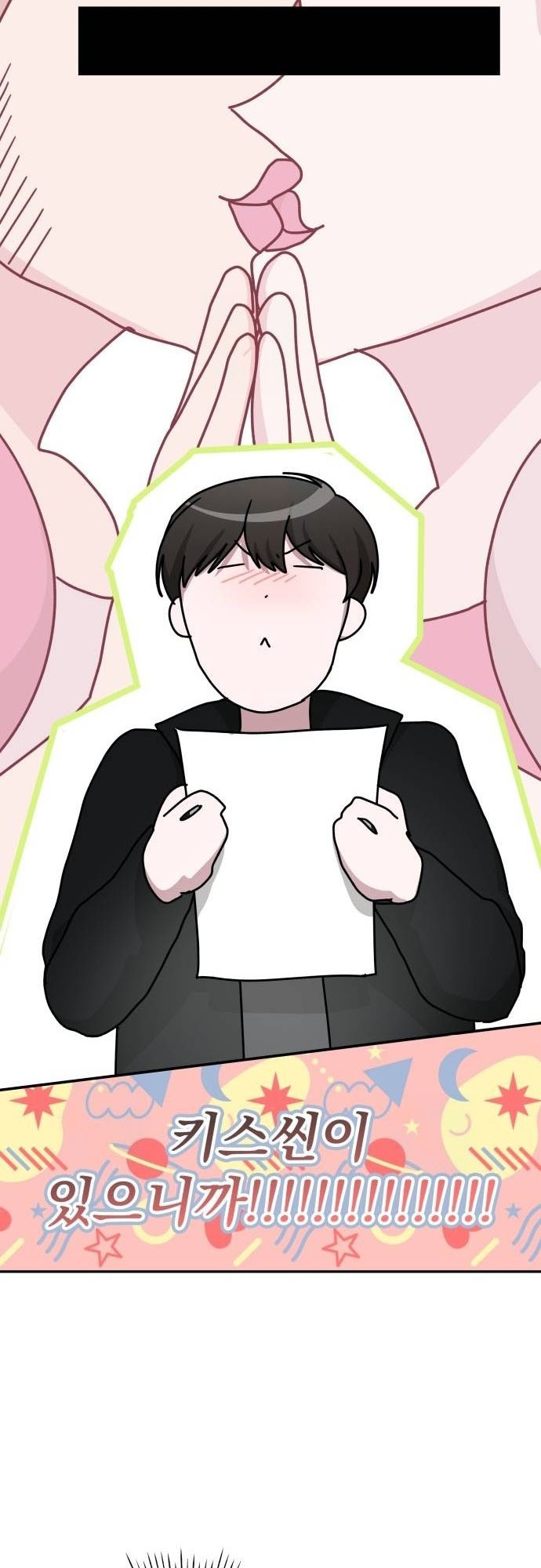 Tôi Bị Hiểu Lầm Là Diễn Viên Thiên Tài Quái Vật: Chapter 31