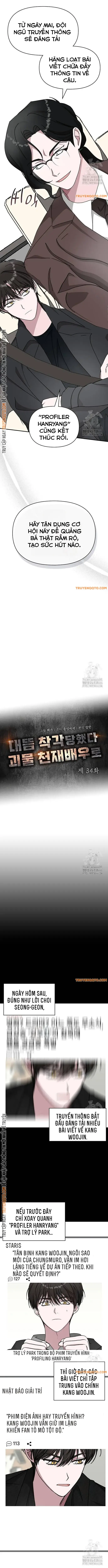 Tôi Bị Hiểu Lầm Là Diễn Viên Thiên Tài Quái Vật: Chapter 34