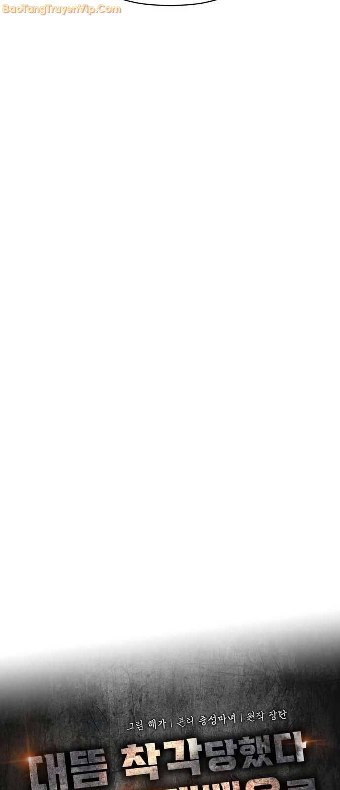 Tôi Bị Hiểu Lầm Là Diễn Viên Thiên Tài Quái Vật: Chapter 37