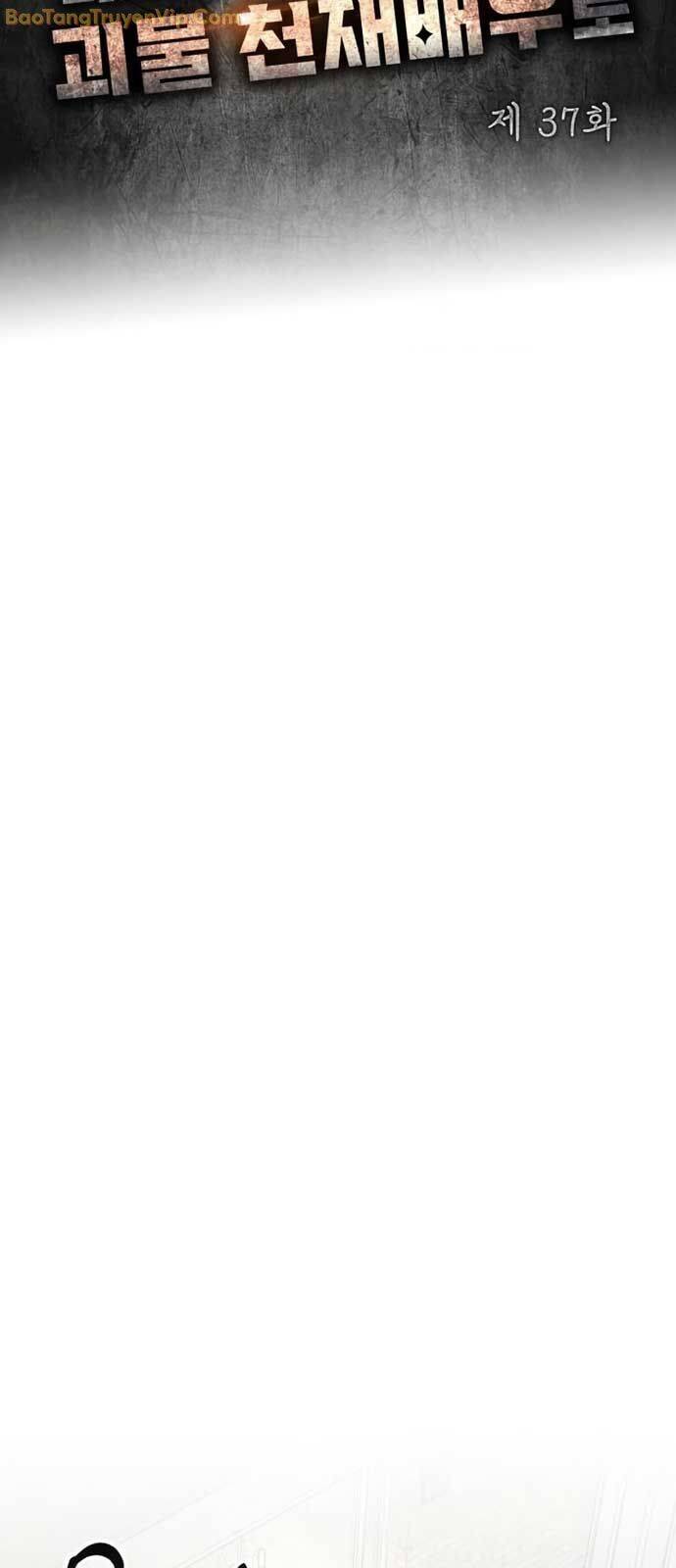 Tôi Bị Hiểu Lầm Là Diễn Viên Thiên Tài Quái Vật: Chapter 37