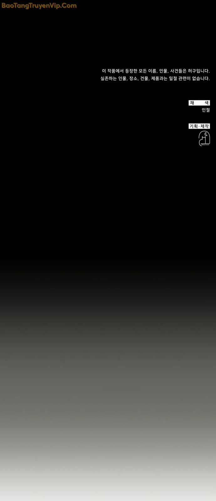 Tôi Bị Hiểu Lầm Là Diễn Viên Thiên Tài Quái Vật: Chapter 37