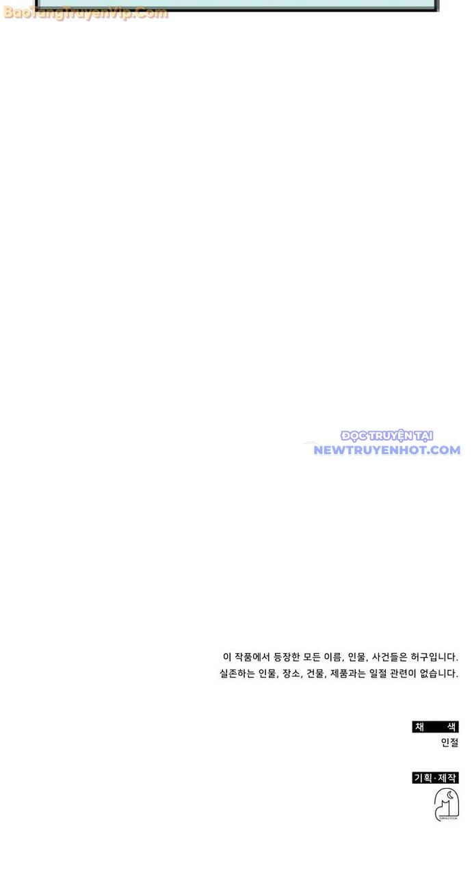 Tôi Bị Hiểu Lầm Là Diễn Viên Thiên Tài Quái Vật: Chapter 40