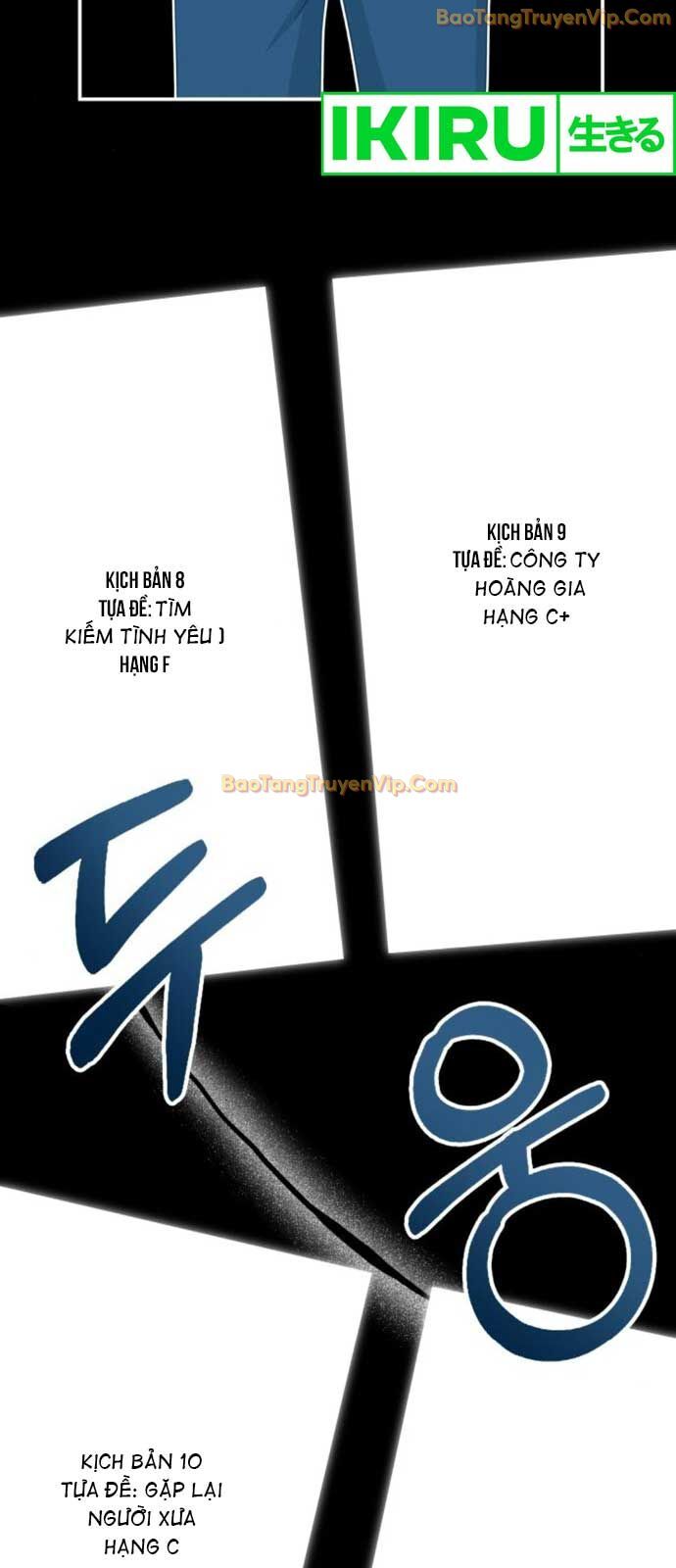 Tôi Bị Hiểu Lầm Là Diễn Viên Thiên Tài Quái Vật: Chapter 44