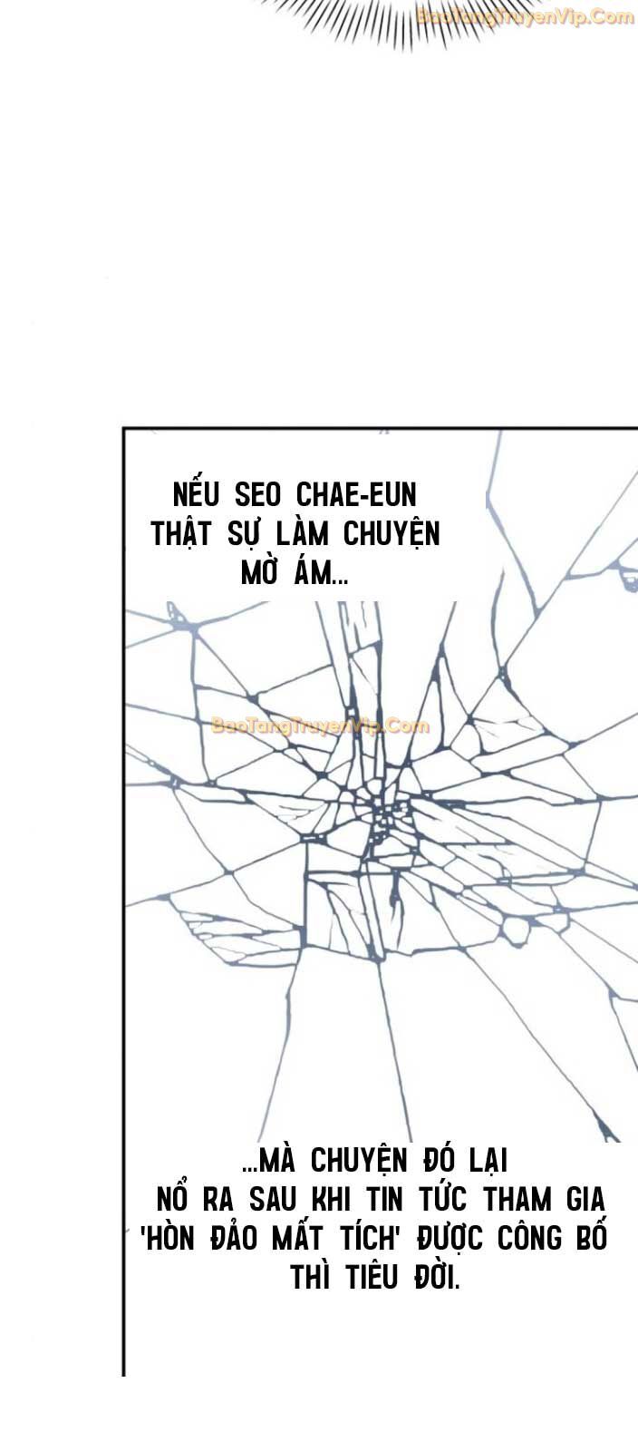 Tôi Bị Hiểu Lầm Là Diễn Viên Thiên Tài Quái Vật: Chapter 45